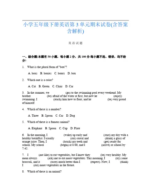 小学五年级下册第2次英语第3单元期末试卷(含答案含解析)