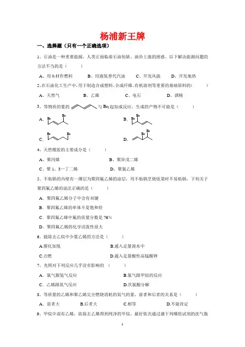 杨浦区暑假最好的补习班 新王牌补习班 教育改革下的新王牌补习