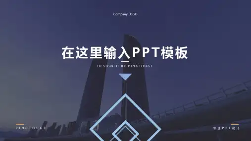经典精美五彩文艺多线条动态个人简历ppt模板
