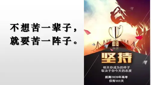 不想苦一辈子,就要苦一阵子