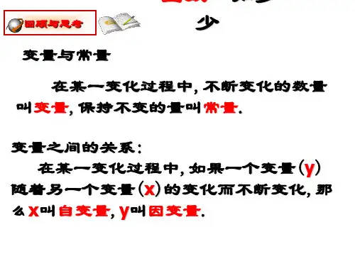 九年级数学上第五章反比例函数