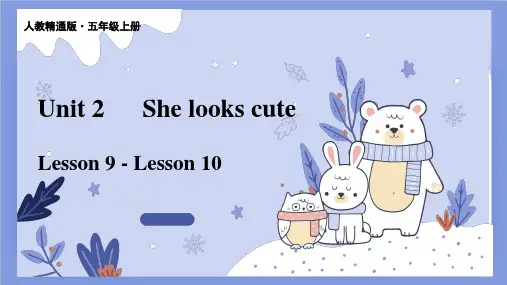 U2 She looks cute L9 - L10(课件)五年级英语上册(人教精通版)
