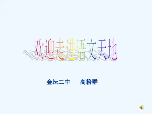 《雪》四人谈