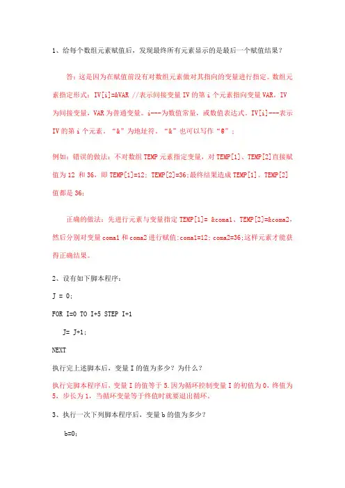 力控组态
