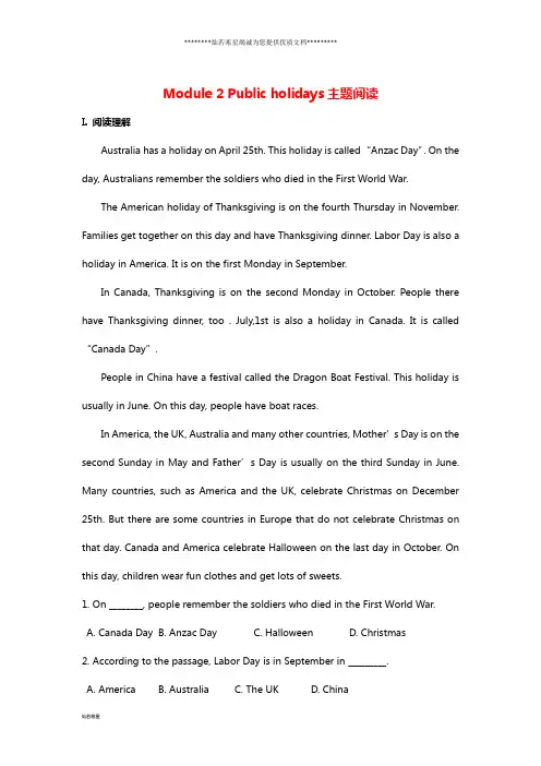 秋九年级英语上册 Module 2 Public holidays主题阅读练习(无答案)(新版)外研版