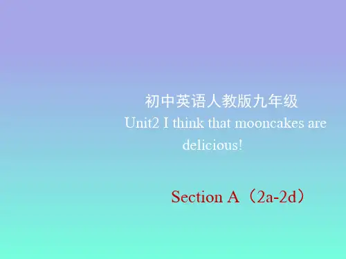 九年级英语Unit2_SectionA(2a-2d)
