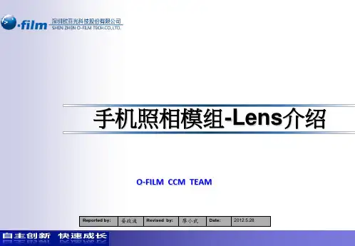 手机照相模组PPT