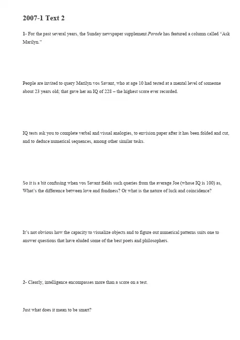 英语一二通用阅读2007-1 Text 2