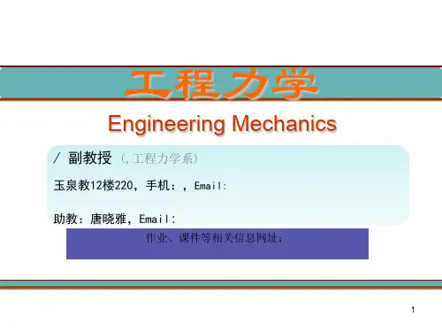 许用切应力