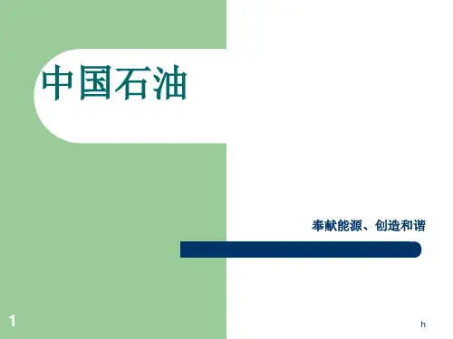 加油十三步曲：操作规范