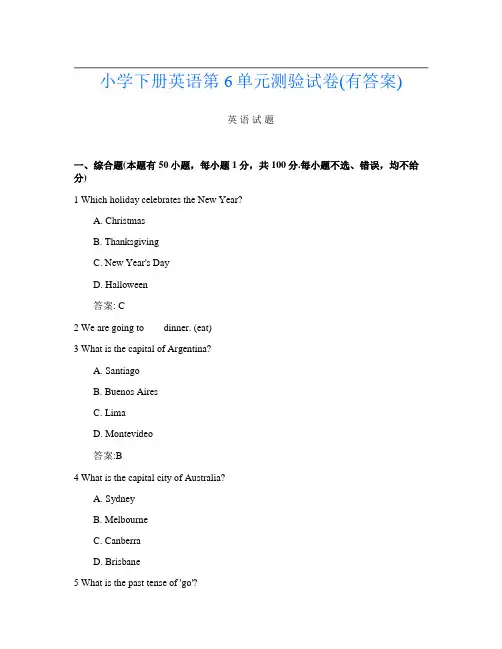 小学下册第2次英语第6单元测验试卷(有答案)
