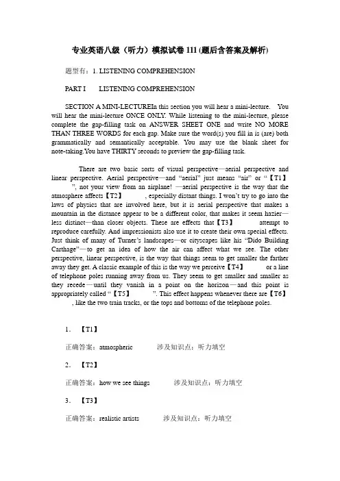 专业英语八级(听力)模拟试卷111(题后含答案及解析)