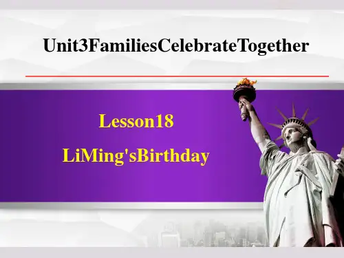 冀教版八年级上册英语Unit 3 Lesson 18 Li Ming's Birthday 授课课件