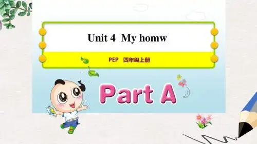 四年级英语上册Unit4MyhomePALet’slearn课件人教pep