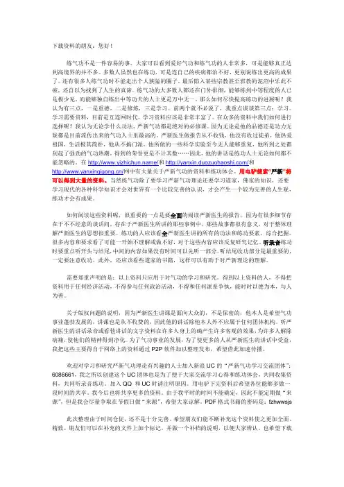 严新.
