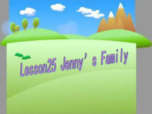 冀教版七年级英语上册  Unit 5 Lesson 25Jenny‘s Family  课件(20张)