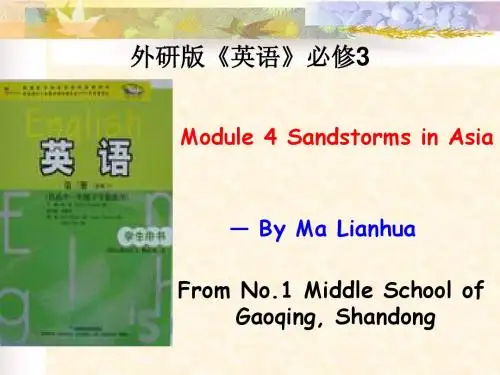 Book 3 Module 4 Sandstorms in Asia