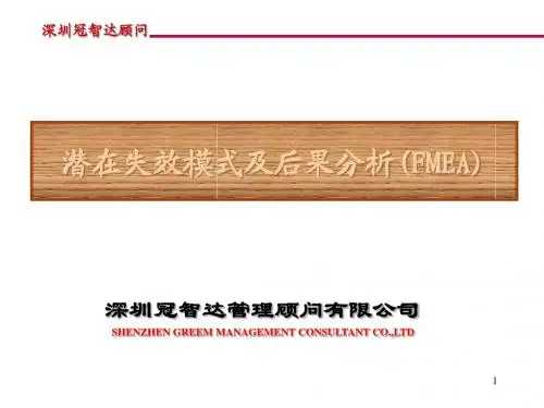 PFMEA