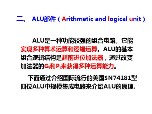 ALU