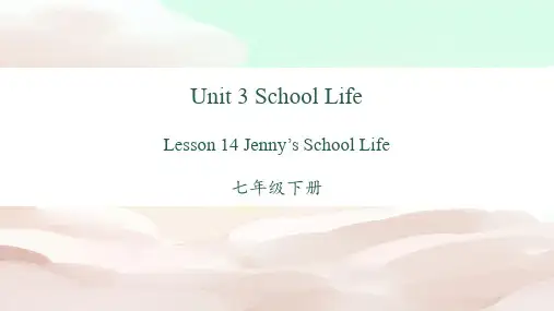 2020-2021学年冀教版英语七年级下册 Unit 3 Lesson 14 Jenny’课件