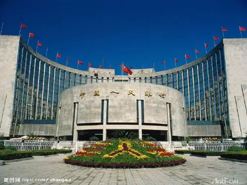 11.走进人民银行ppt课件
