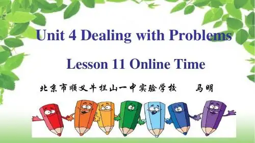 2019年北师大版八年级下unit4-lesson11课件精品教育.ppt