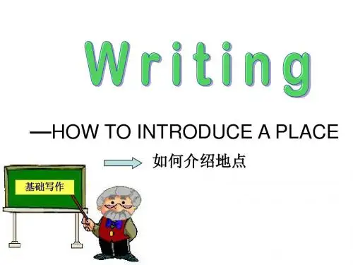 Writing 地点介绍