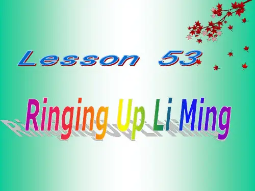 英语：Unit-7-《Know-Our-World》lesson53课件(1)(冀教版八年级下)(中学课件201911)