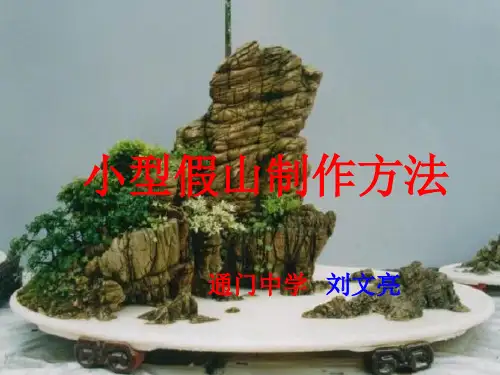 11美术在你身边
