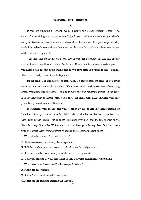 高中英语·牛津译林版·必修3_Unit1_阅读专练