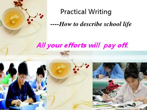 高中英语作文---How to describe school life writing 如何描述校园生活 30张PPTppt