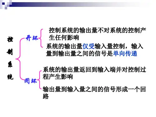 声控延时灯制作共32页文档