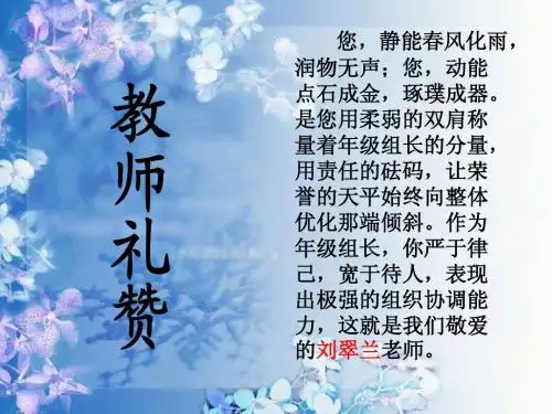 表彰大会