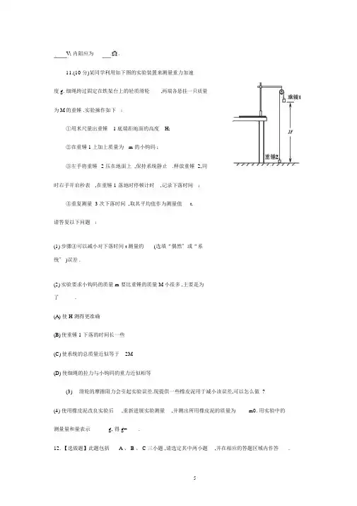 高考物理辅导：2018江苏省高考物理试题与答案