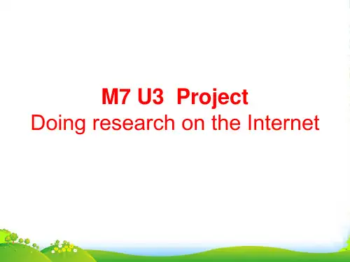 高中英语选修七：M7U3 Project 课件