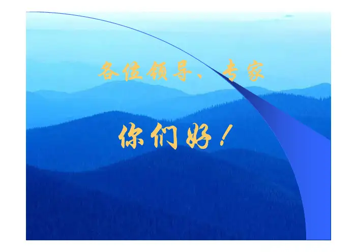 西安微电子技术研究所