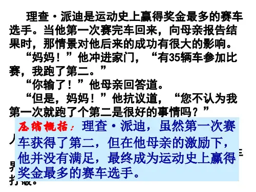 议论文如何叙例