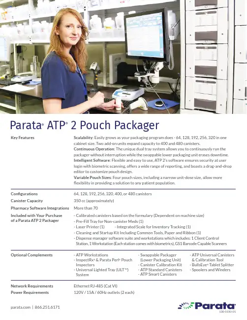 Parata ATP 2 自动袋包装机说明书