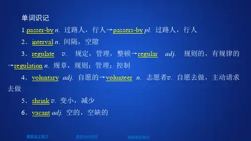 外研版高中英语选修6能力提升课件-Module 4 Music Section Ⅲ
