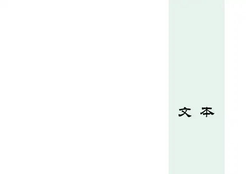 惠州市惠城区-仲恺高新区三旧改造专项规划