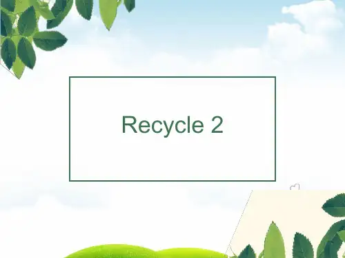 PEP 英语 四年级下 Recycle 2ppt下载