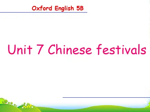 牛津译林苏教版五年级英语下册Unit7 Chinese festivals课件
