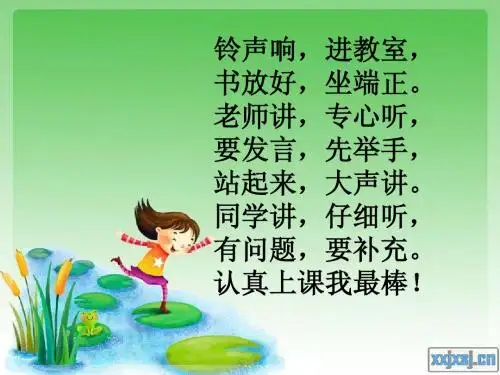 语文S版一年级上册看图说话学拼音11-ie ve er
