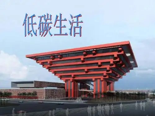 课题2 如何正确书写化学方程式
