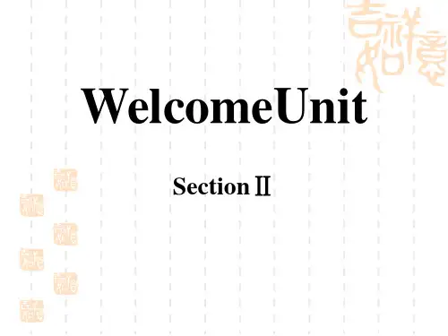 人教版高中一年级英语必修一 《Welcome Unit》SectionⅡ PPT课件 