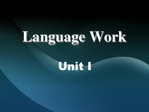 综合教程第五册unit何兆熊课后习题答案