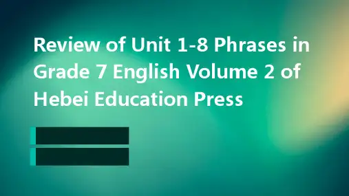 冀教版七年级英语下册Units1-8单元词组复习课件(共50张PPT)