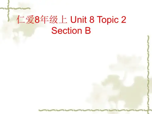 仁爱版8年级下   Unit 8 Topic 2 Section B课件