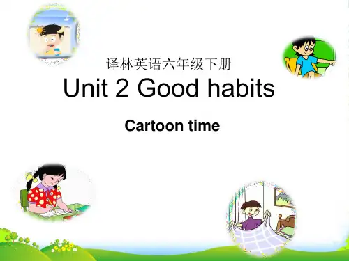 牛津译林版六年级英语下册Unit2 cartoon课件