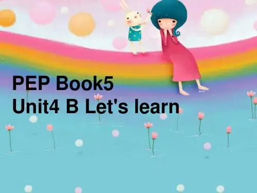 小学英语新版人教版(PEP)五年级上册Unit4 What Can You Do PartB let's learn 课件